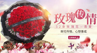 福建南平建阳区小湖镇鲜花速递